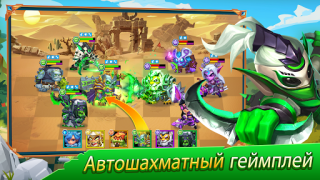 Download Taptap Heroes:ldle RPG Game peran untuk Android tangkapan layar 7