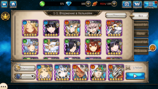 Download Valkyrie Connect Game peran untuk Android tangkapan layar 2