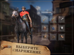 Download West Game Strategi untuk Android tangkapan layar 2