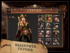 Download West Game Strategi untuk Android tangkapan layar 3