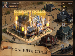 Download West Game Strategi untuk Android tangkapan layar 4
