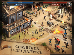 Download West Game Strategi untuk Android tangkapan layar 5