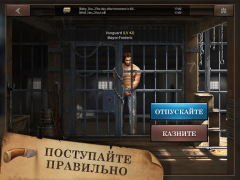 Download West Game Strategi untuk Android tangkapan layar 6