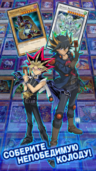 Download Yu-Gi-Oh! Duel Links Permainan papan untuk Android tangkapan layar 2