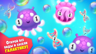 Download Alien Evolution Clicker: Speci Simulator untuk Android tangkapan layar 3