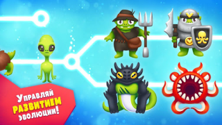 Download Alien Evolution Clicker: Speci Simulator untuk Android tangkapan layar 4