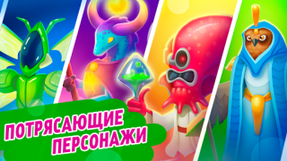 Download Evoworld - Merge to evolve lif Arkade untuk Android tangkapan layar 4