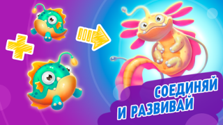 Download Evoworld - Merge to evolve lif Arkade untuk Android tangkapan layar 5