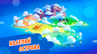 Download Evoworld - Merge to evolve lif Arkade untuk Android tangkapan layar 6