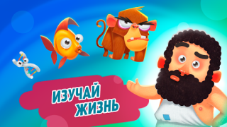 Download Evoworld - Merge to evolve lif Arkade untuk Android tangkapan layar 7