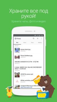 Download LINE: Calls & Messages Komunikasi untuk Android tangkapan layar 7