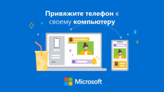 Download Link to Windows Kerja untuk Android