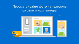 Download Link to Windows Kerja untuk Android tangkapan layar 4