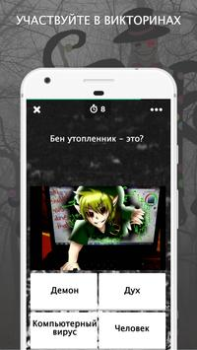 Download Крипипаста Amino Sosial untuk Android tangkapan layar 3