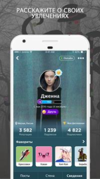 Download Крипипаста Amino Sosial untuk Android tangkapan layar 4