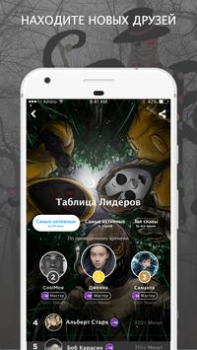 Download Крипипаста Amino Sosial untuk Android tangkapan layar 5