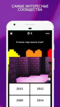 Download Amino для Undertale Sosial untuk Android tangkapan layar 3