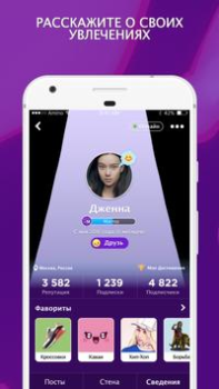 Download Amino для Undertale Sosial untuk Android tangkapan layar 4