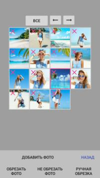 Download Make slideshow with music Foto untuk Android tangkapan layar 5