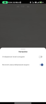Download БАЗИС-AR Hiburan untuk Android tangkapan layar 2