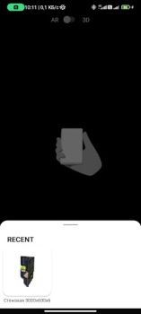 Download БАЗИС-AR Hiburan untuk Android tangkapan layar 3