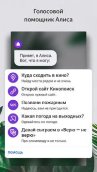 Download Launcher Personalisasi untuk Android tangkapan layar 2