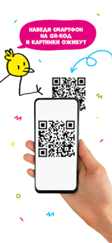 Download Геодом AR Hiburan untuk Android tangkapan layar 3