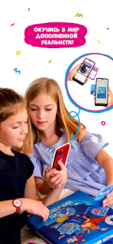 Download Геодом AR Hiburan untuk Android tangkapan layar 4