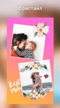 Download Photo Editor - Collage Maker Foto untuk Android tangkapan layar 3
