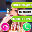 Download  елена райтман чат