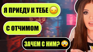 Download елена райтман чат Hiburan untuk Android tangkapan layar 2