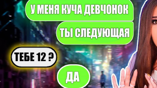 Download елена райтман чат Hiburan untuk Android tangkapan layar 3