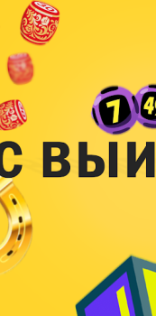 Download Золотая Подкова - USA Hiburan untuk Android tangkapan layar 3