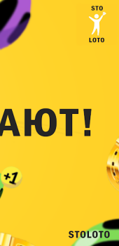 Download Золотая Подкова - USA Hiburan untuk Android tangkapan layar 5