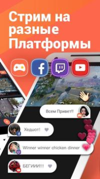 Download Omlet: Live & 3D Avatar Stream Pemutar & Editor Video untuk Android tangkapan layar 2
