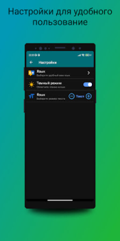 Download ПДД Молдовы 2023 Pendidikan untuk Android tangkapan layar 2