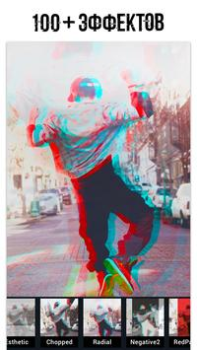 Download Glitch Photo Editor & Glitch V Foto untuk Android tangkapan layar 4