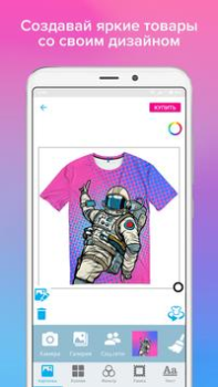 Download Vsemayki: Одежда с принтами Pembelian untuk Android tangkapan layar 2