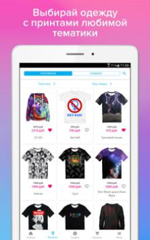 Download Vsemayki: Одежда с принтами Pembelian untuk Android tangkapan layar 6