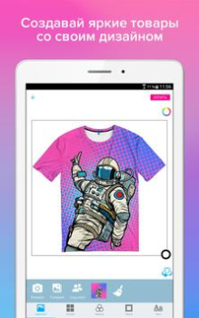 Download Vsemayki: Одежда с принтами Pembelian untuk Android tangkapan layar 7