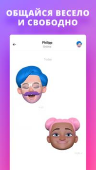 Download Chudo Komunikasi untuk Android tangkapan layar 4