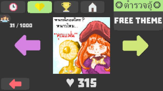 Download Pixel Painter Seni dan Desain untuk Android tangkapan layar 6