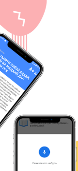 Download Эссе бо забони точики Pendidikan untuk Android tangkapan layar 3