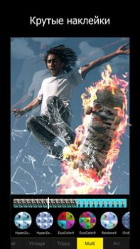 Download 90s - Glitch VHS Video Effects Hiburan untuk Android tangkapan layar 5
