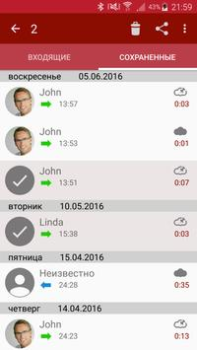 Download Automatic Call Recorder Alat untuk Android tangkapan layar 5
