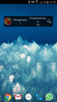 Download Automatic Call Recorder Alat untuk Android tangkapan layar 7