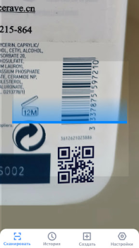 QR Code Scanner & Scanner App