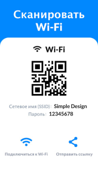 QR Code Scanner & Scanner App