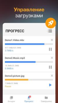 Download Video Downloader Pemutar & Editor Video untuk Android tangkapan layar 2