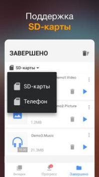Download Video Downloader Pemutar & Editor Video untuk Android tangkapan layar 3